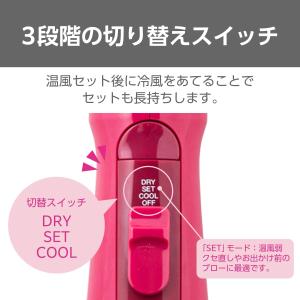 カールドライヤー ミニ テスコム ドライヤー ...の詳細画像4
