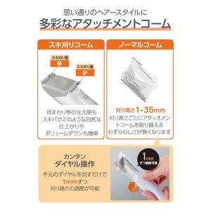 【1mm単位で調整】 バリカン 散髪 テスコム...の詳細画像1