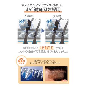 【1mm単位で調整】 バリカン 散髪 テスコム...の詳細画像2
