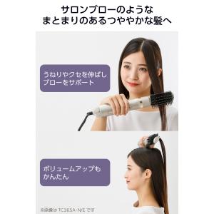 カールドライヤー テスコム ドライヤー くるく...の詳細画像2