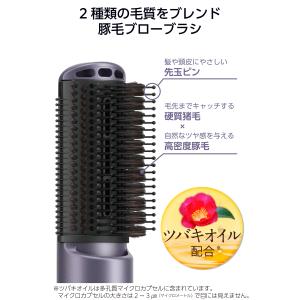 カールドライヤー テスコム ドライヤー くるく...の詳細画像3