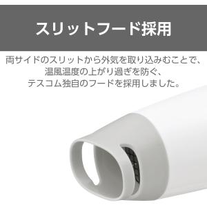 ■公式店■ ドライヤー テスコム 軽量 コンパ...の詳細画像3