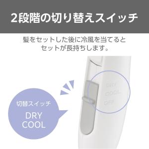 ■公式店■ ドライヤー テスコム 軽量 コンパ...の詳細画像4