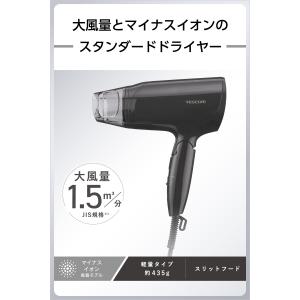 ■公式店■ ドライヤー 速乾 大風量 テスコム...の詳細画像2