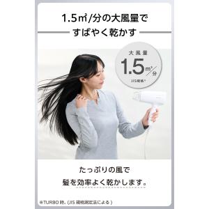 ■公式店■ ドライヤー 速乾 大風量 テスコム...の詳細画像3