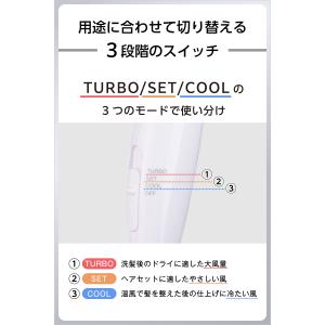 ■公式店■ ドライヤー 速乾 大風量 テスコム...の詳細画像5