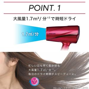 ドライヤー 速乾 大風量 テスコム ヘアドライ...の詳細画像2