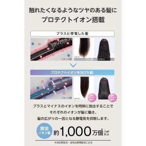 ドライヤー 速乾 大風量 ヘアードライヤー テ...の詳細画像3