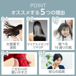 ドライヤー 速乾 大風量 テスコム ヘアドライ...の詳細画像4