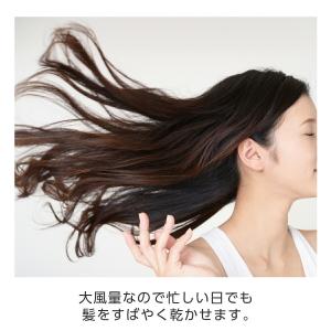 ドライヤー 速乾 大風量 テスコム ヘアドライ...の詳細画像5