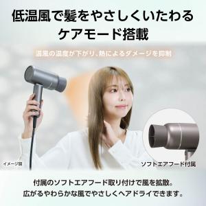 【新商品】 ドライヤー 速乾 大風量 テスコム...の詳細画像4