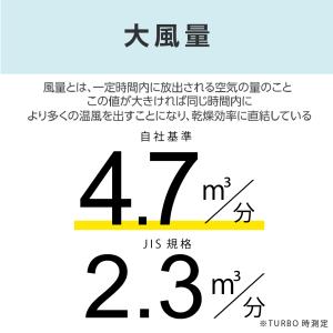 ドライヤー 速乾 大風量 テスコム ヘアドライ...の詳細画像3