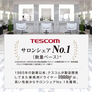 ドライヤー 海外対応 速乾 テスコム ヘアドラ...の詳細画像1