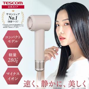 TESCOM （テスコム） プロテクトイオンヘアドライヤー TD765A-K