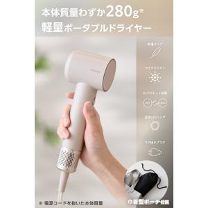 ドライヤー 速乾 テスコム ヘアドライヤー 1...の詳細画像1