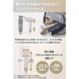 ドライヤー 速乾 テスコム ヘアドライヤー 1...の詳細画像2