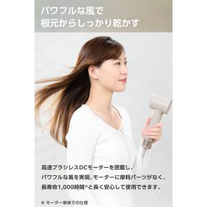 ドライヤー 速乾 テスコム ヘアドライヤー 1...の詳細画像3