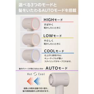 ドライヤー 速乾 テスコム ヘアドライヤー 1...の詳細画像4