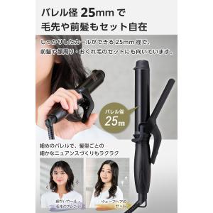 【新製品】 カールアイロン ミニ 25mm テ...の詳細画像4