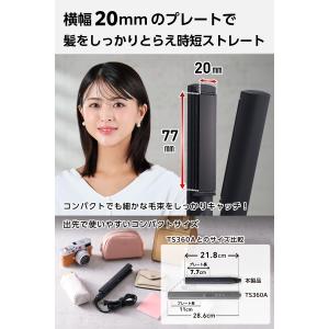 ヘアアイロン ミニ テスコム ミニヘアアイロン...の詳細画像3