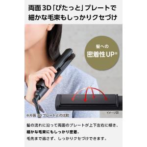 ヘアアイロン ミニ テスコム ミニヘアアイロン...の詳細画像5