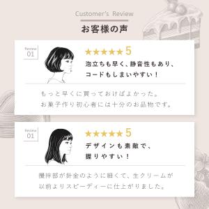 ★レビュー特典付★ WEB限定モデル ハンドミ...の詳細画像2