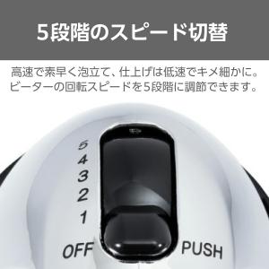 ★ABC Cooking Studio共同開発...の詳細画像5