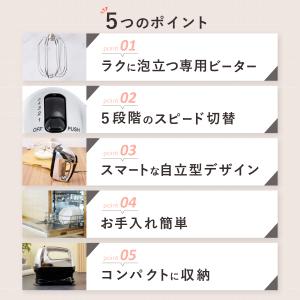 ★レビュー特典付★ WEB限定モデル ハンドミ...の詳細画像5