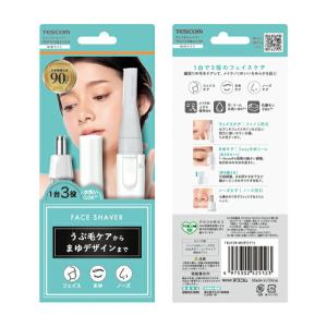 フェイスシェーバー シェーバー 眉毛シェーバー...の詳細画像5