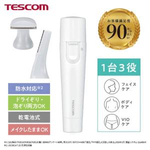 ボディシェーバー フェイスシェーバー レディー...の詳細画像1