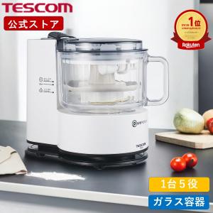 kaz　Panasonic フードプロセッサー MK-K81-W ホワイト レビュー】フードプロセッサー購入！パナソニック MK-K81-W は