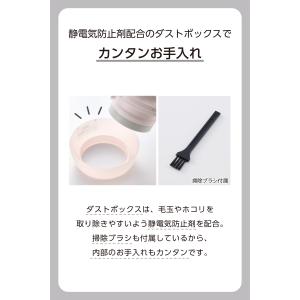 【新製品】 毛玉取り器 電動 乾電池式 テスコ...の詳細画像4