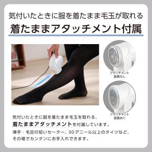 毛玉取り器 電動 交流式 テスコム 毛玉取り機...の詳細画像4
