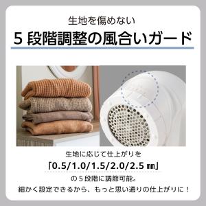 毛玉取り器 電動 交流式 テスコム 毛玉取り機...の詳細画像5