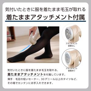 【新製品】 毛玉取り器 電動 充電式 交流式 ...の詳細画像4
