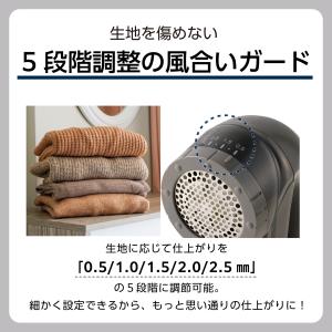 【新製品】 毛玉取り器 電動 充電式 交流式 ...の詳細画像5