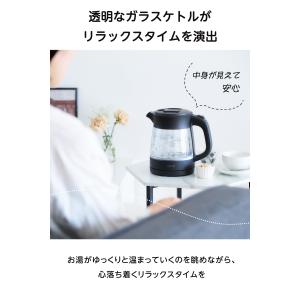 電気ケトル ケトル 電気 透明 ガラス 1L ...の詳細画像2