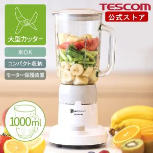 テスコム TESCOM ミキサー TM8300 〈TM8300〉 : デンキチWeb