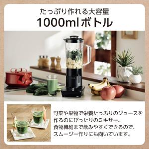 ミキサー ジューサー トライタンボトル 100...の詳細画像1