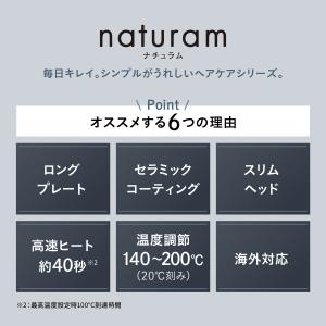 ■コスパ抜群■ ヘアアイロン ストレート テス...の詳細画像2