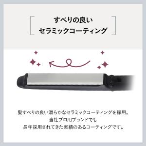 ■コスパ抜群■ ヘアアイロン ストレート テス...の詳細画像4