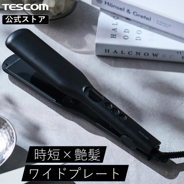 テスコム ヘアアイロン ストレートアイロン 45mm TS369A-K ストレート コテ カール マ...