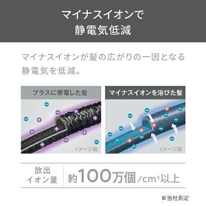 ヘアアイロン ストレート テスコム 26mm ...の詳細画像4