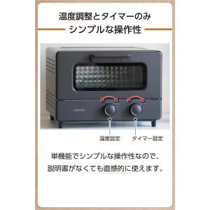 オーブンレンジ オーブントースター 4枚 トー...の詳細画像5