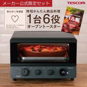 SHARP シャープ ヘルシオ グリエ ウォーターオーブン専用機 AX SHARP シャープ ヘルシオ グリエ ウォーターオーブン専用機 AX