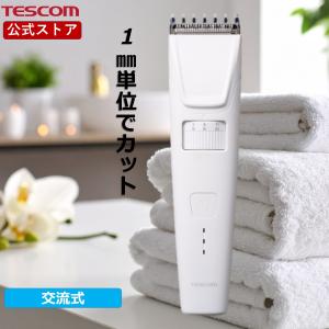 Philips 【送料無料】フィリップス 電動バリカン セルフヘアー