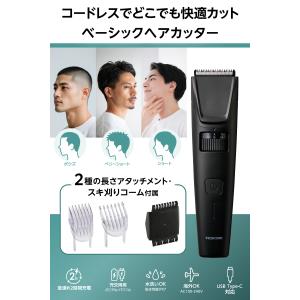 バリカン 散髪 テスコム 電動バリカン ヘアカ...の詳細画像1