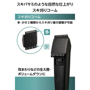 バリカン 散髪 テスコム 電動バリカン ヘアカ...の詳細画像3