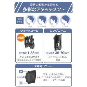 【1mm単位で調整】 バリカン 散髪 テスコム...の詳細画像1