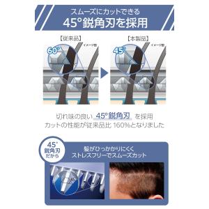 【1mm単位で調整】 バリカン 散髪 テスコム...の詳細画像3